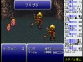 「仲間を求めて編」みんな大好きファイナルファンタジー６！①